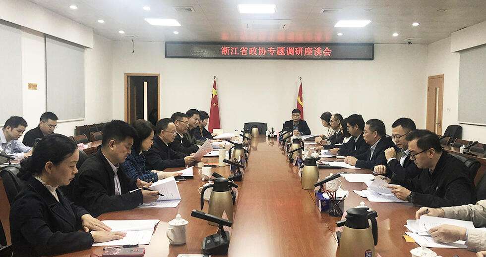 3月15日，陈小平副主席及调研组召开农业科技服务体系座谈会