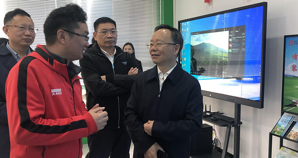 3月14 日，陈小平副主席带队在广东调研农业科技服务